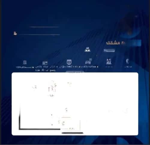 شقة 2 غرف في بطحاء قريش 2