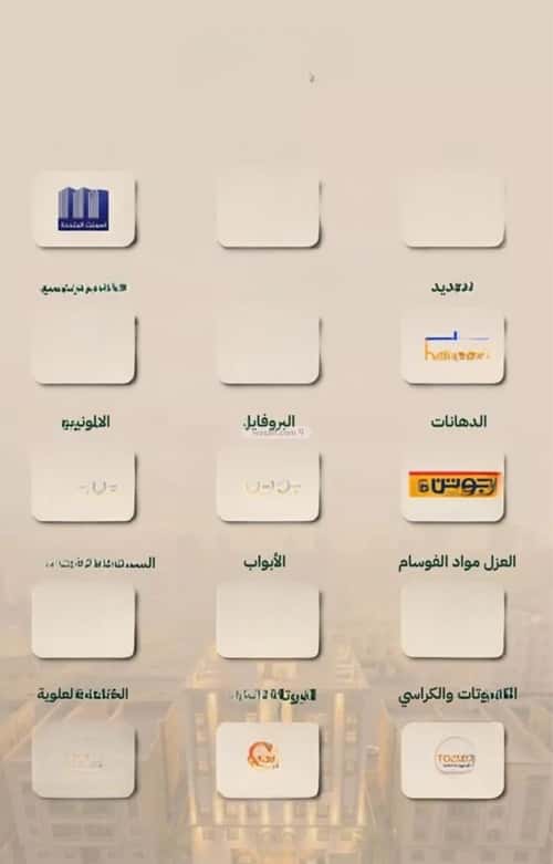 شقة 3 غرف في بطحاء قريش 3