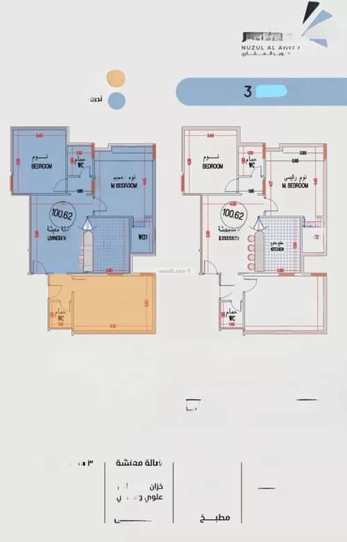 3 bedroom apartment in Batha Quraysh 1