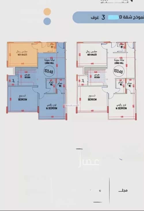 3 bedroom apartment in Batha Quraysh 5