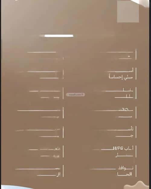 شقة 5 غرف في بطحاء قريش 4