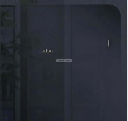 شقة 3 غرف في بطحاء قريش 7