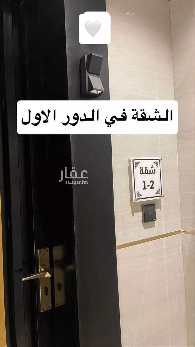 5 bedroom apartment in Tuwaiq, Riyadh 12