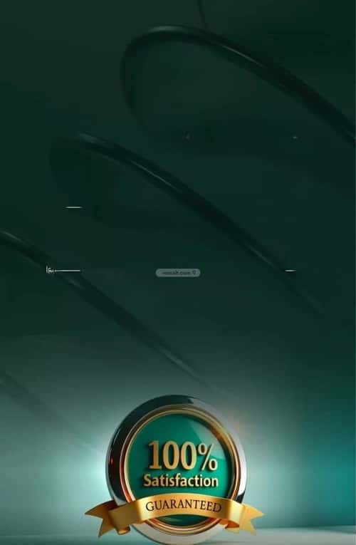 شقة 2 غرف في بطحاء قريش 3