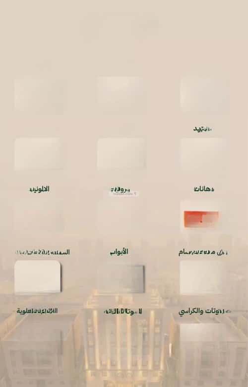شقة 2 غرف في بطحاء قريش 2