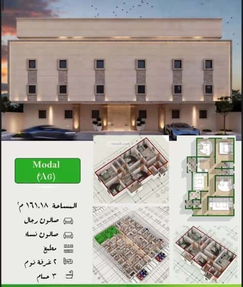 4 bedroom apartment in Batha Quraysh 2