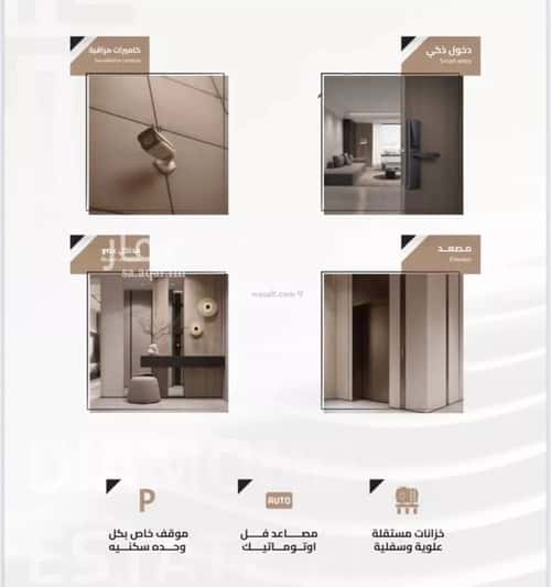 3 bedroom apartment in Batha Quraysh 3