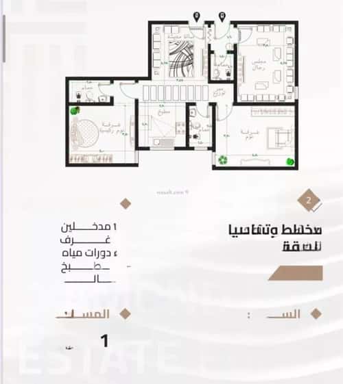 3 bedroom apartment in Batha Quraysh 7