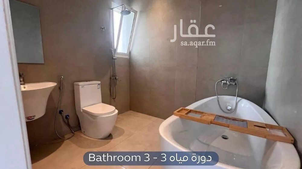 3 bedroom apartment in Al Yasmin 14