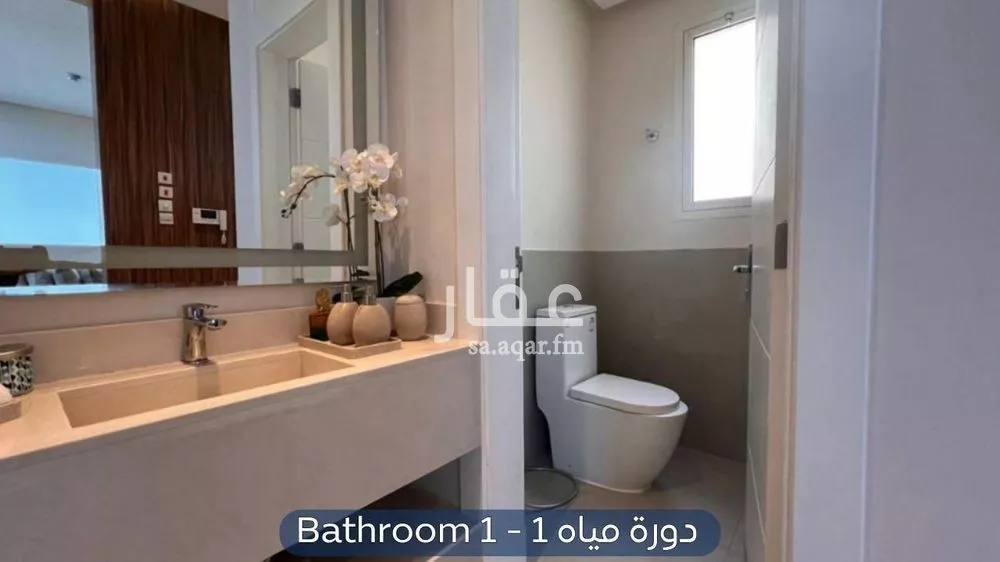 3 bedroom apartment in Al Yasmin 3