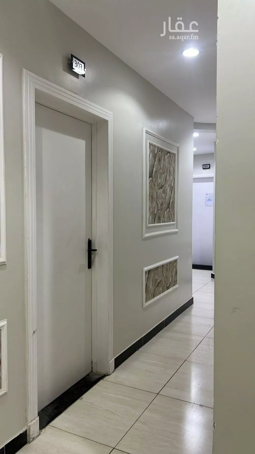1 bedroom apartment in Al Aqiq 5
