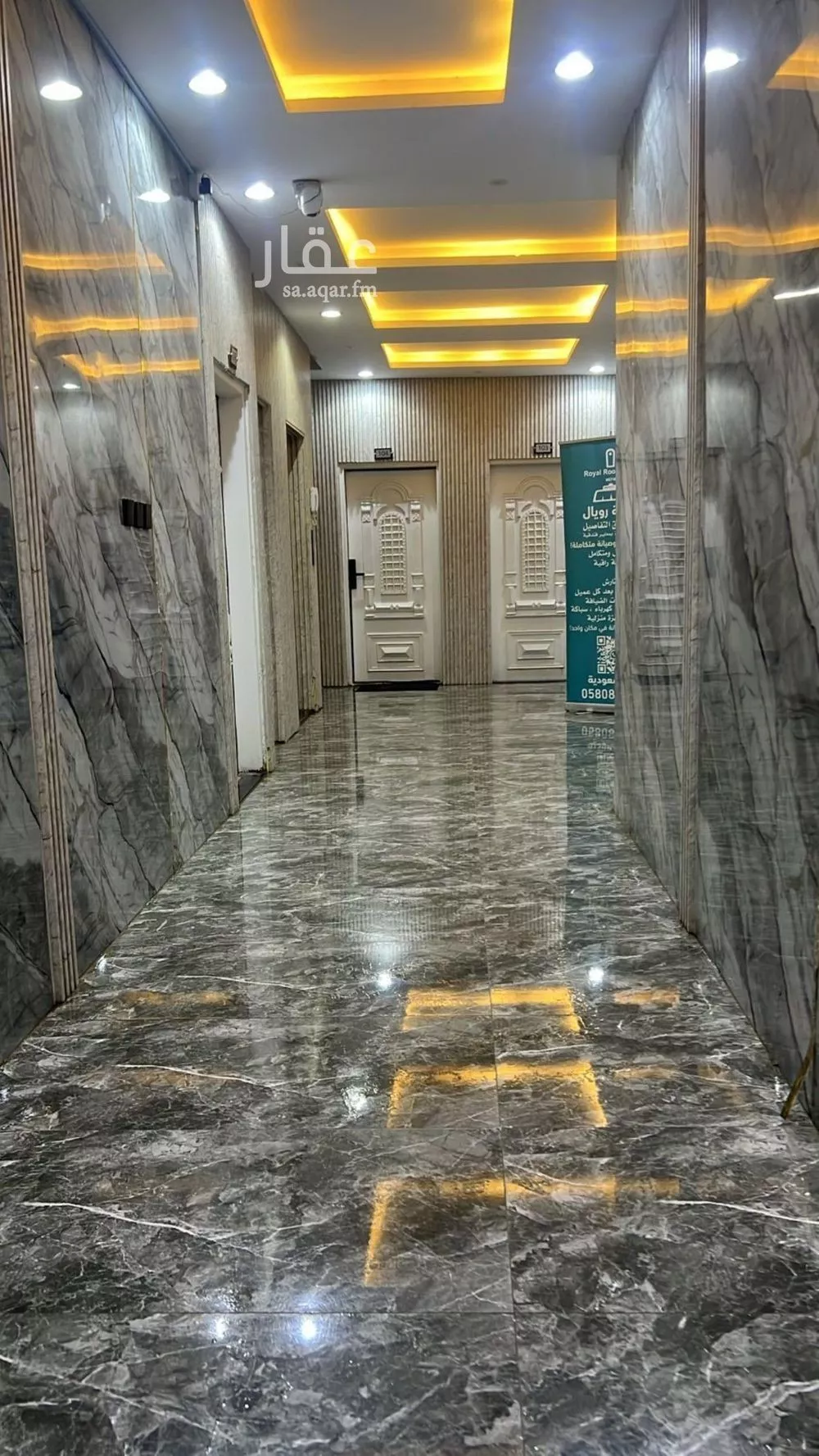 1 bedroom apartment in Al Aqiq 8