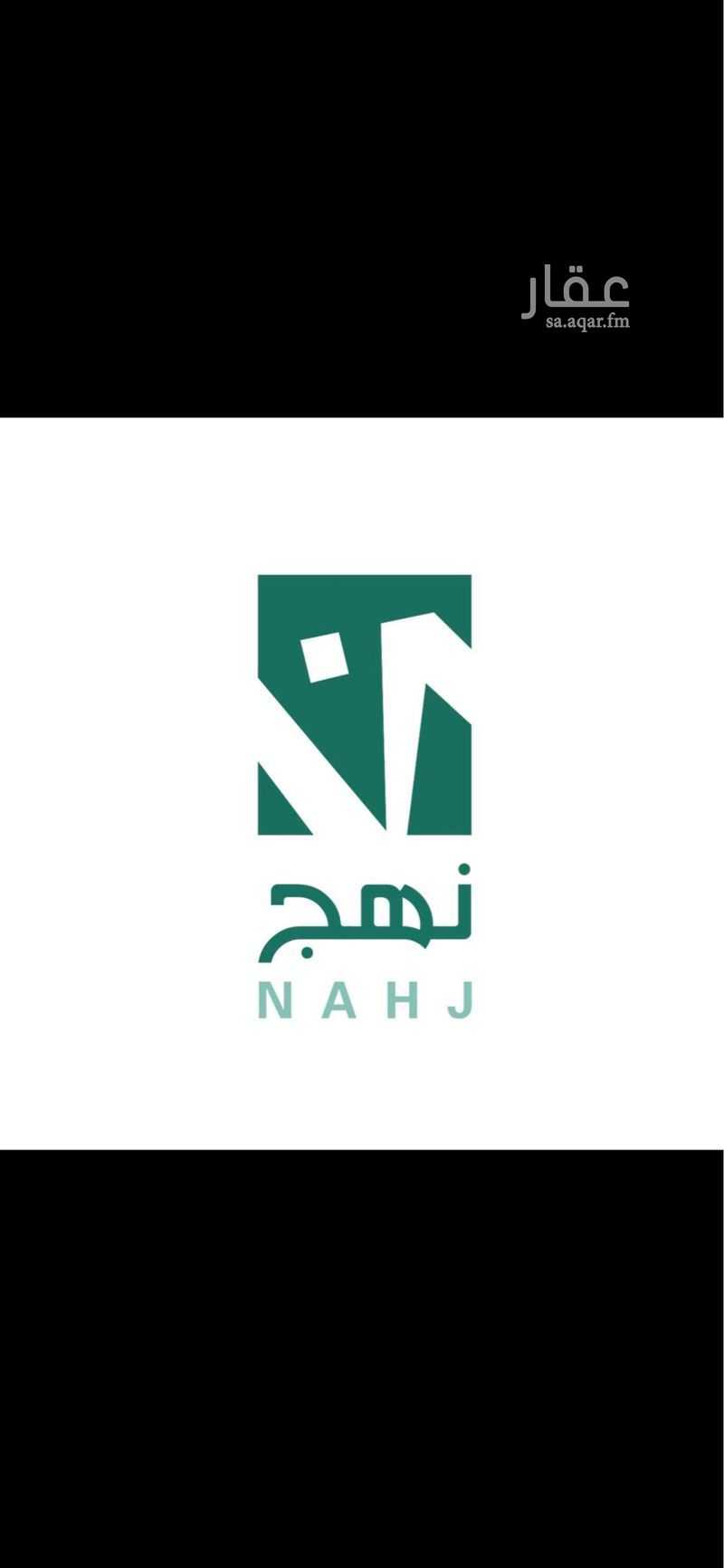 land in Al Jamiah, Eastern Province 4