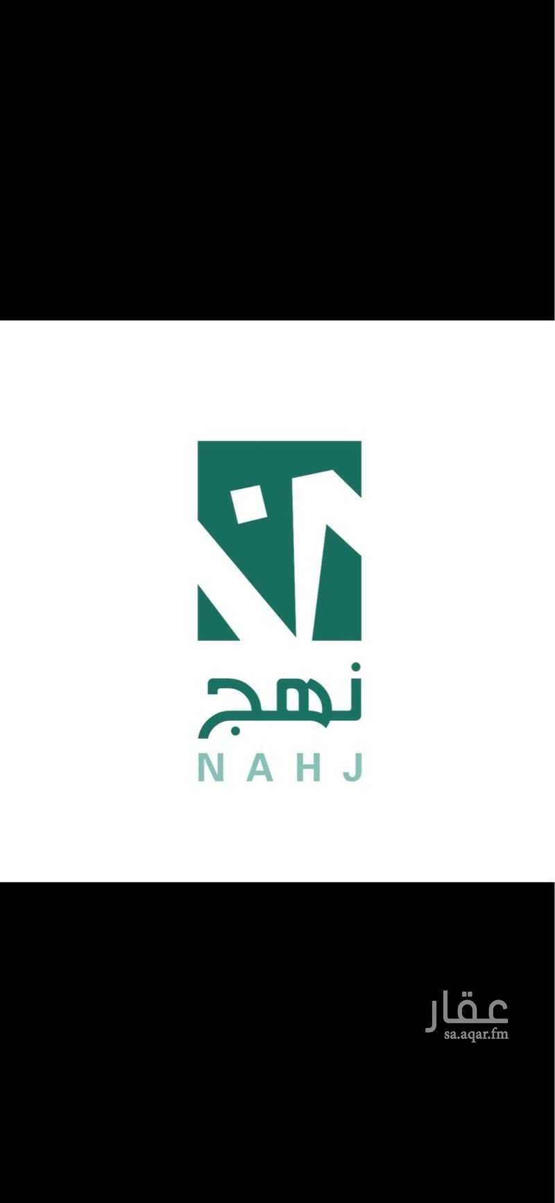 land in Al Jamiah, Eastern Province 3