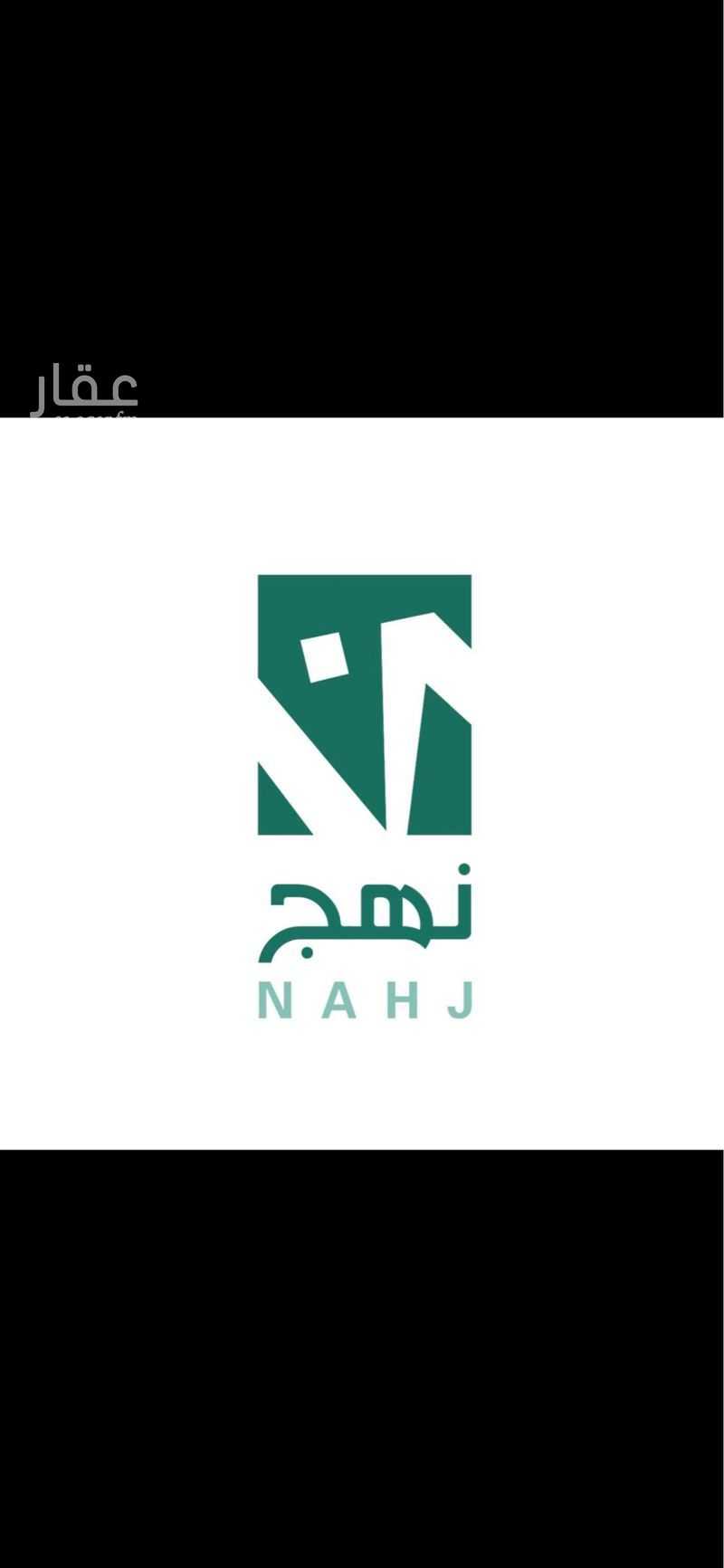land in Al Jamiah, Eastern Province 6