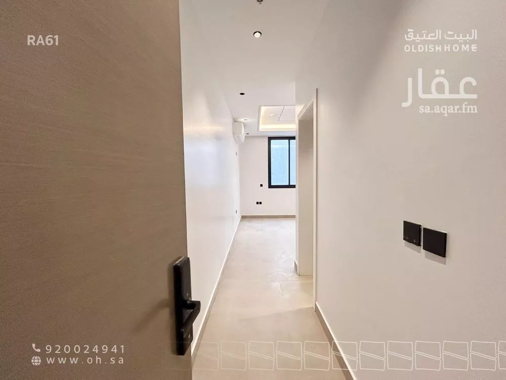 شقة 4 غرف في العارض 20