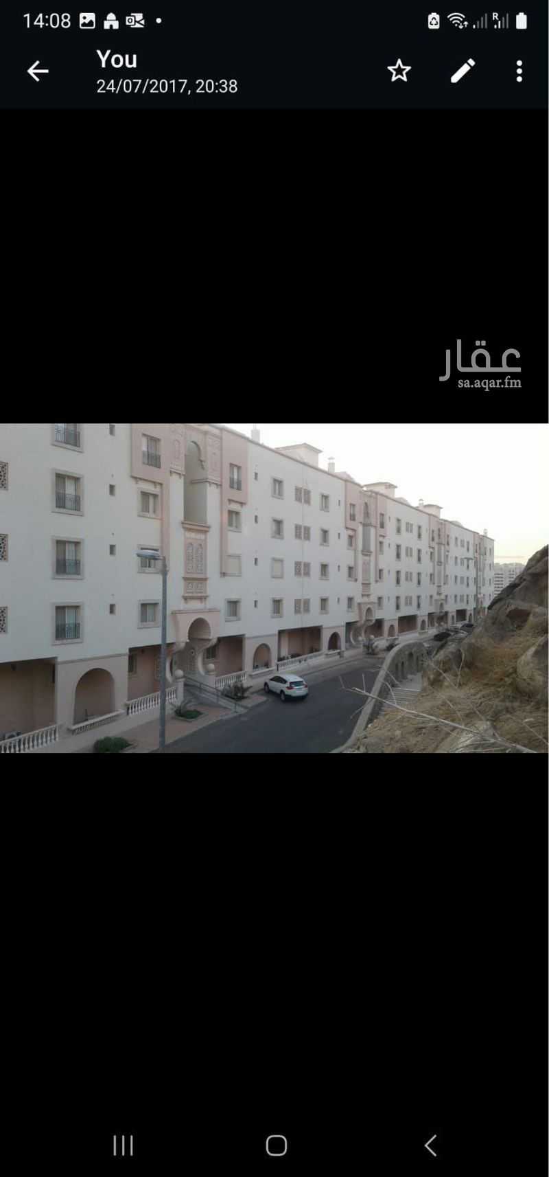 شقة 2 غرف في المرسلات، مكة 5