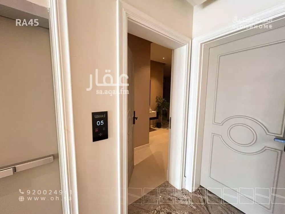 2 bedroom apartment in Al Qairawan 22