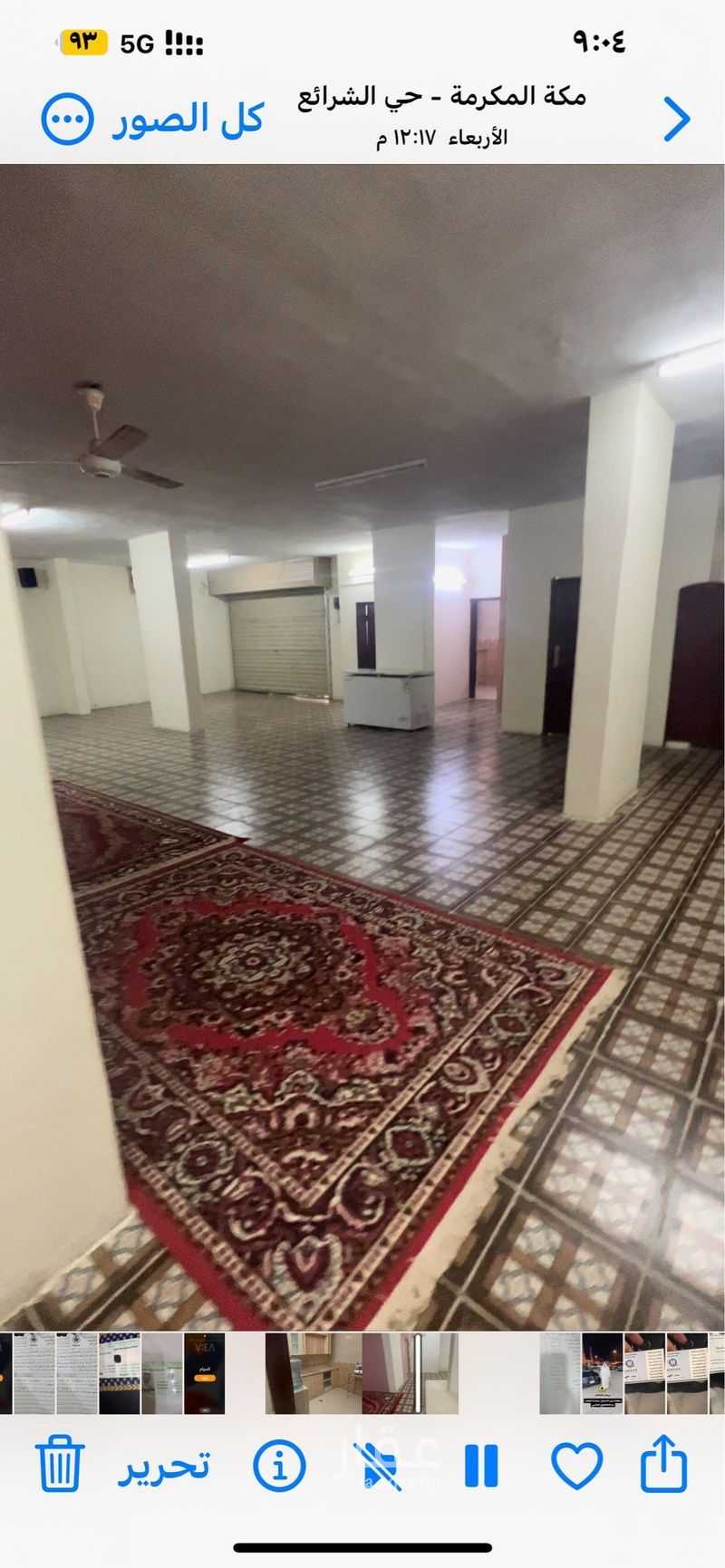 عقار 1 غرف في الشرائع، مكة 2