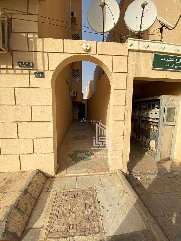 شقة 4 غرف في السلام، الرياض 2