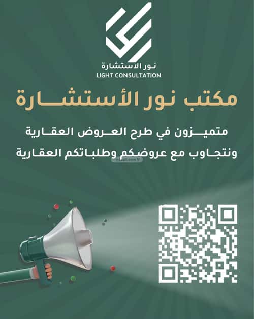 1 bedroom apartment in Wadi Jaleel 2