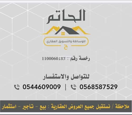 شقة 3 غرف في المبعوث، المدينة المنورة 5
