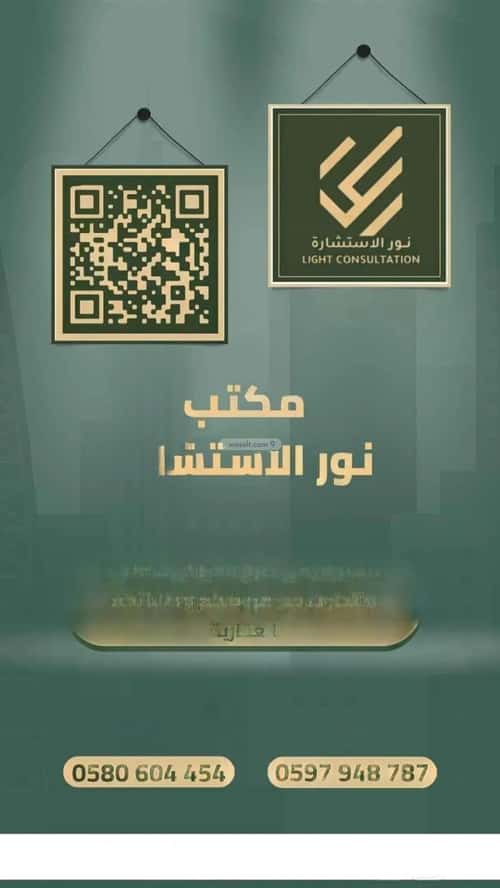 شقة 4 غرف في الدفاع، المدينة المنورة 6