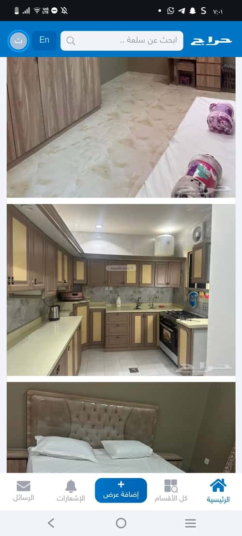 1 bedroom apartment in King Fahd, Madinah 4
