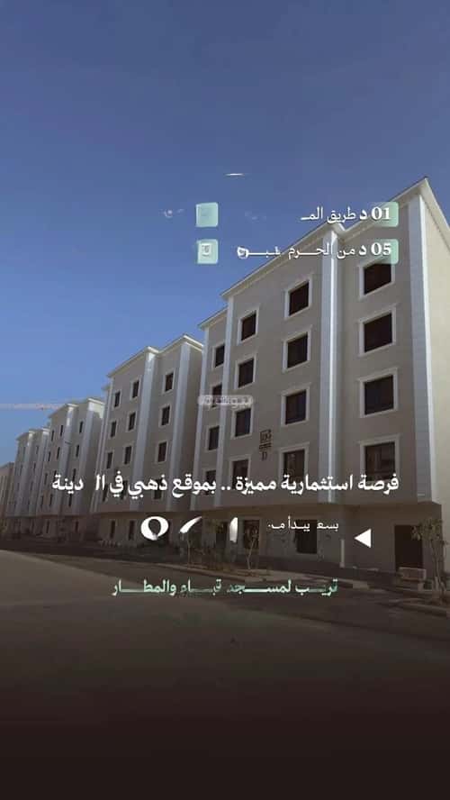 شقة 2 غرف في العريض 11