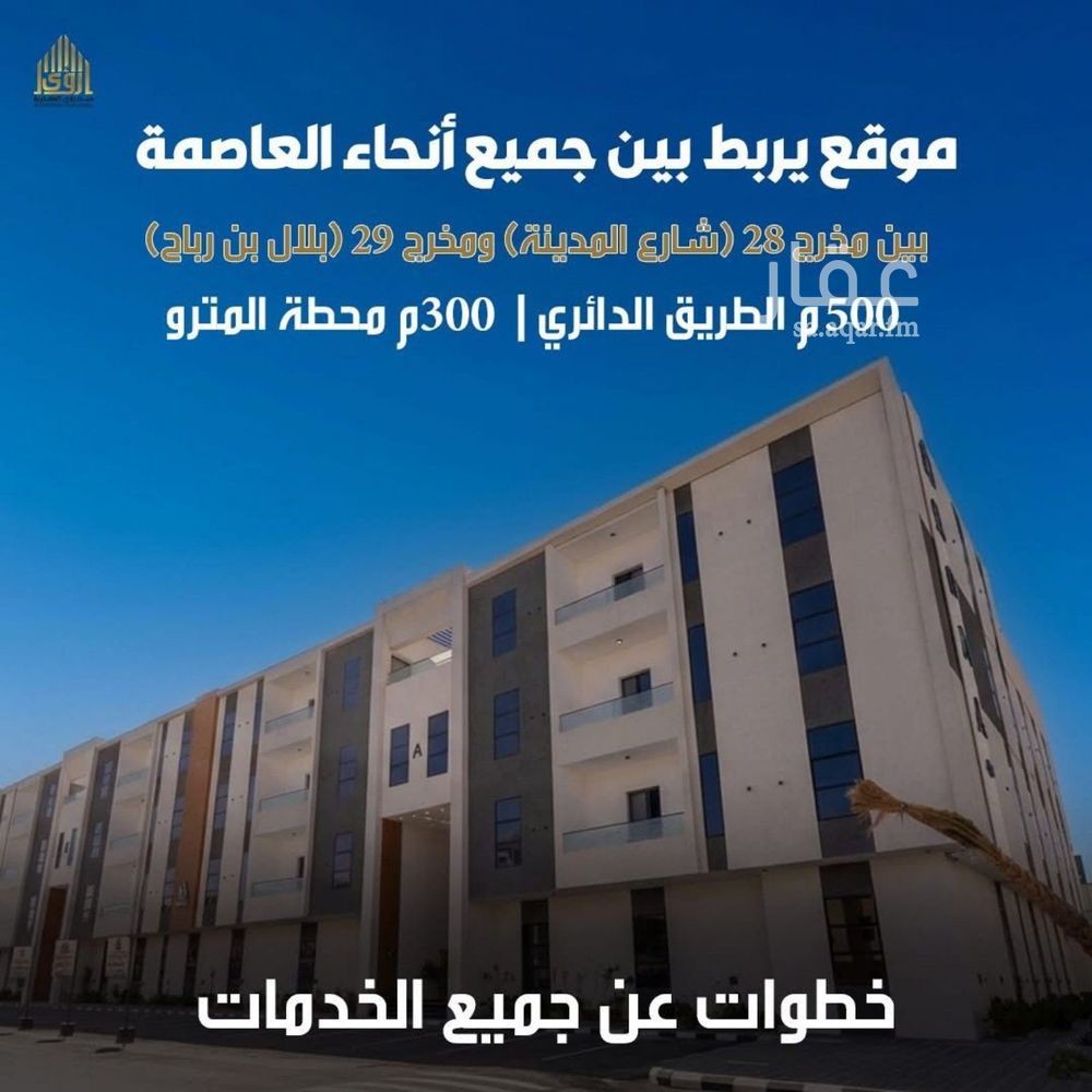 شقة 3 غرف في العريجاء الغربية، الرياض 3