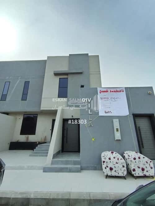 9 bedroom villa in Al Gharra, Madinah 6