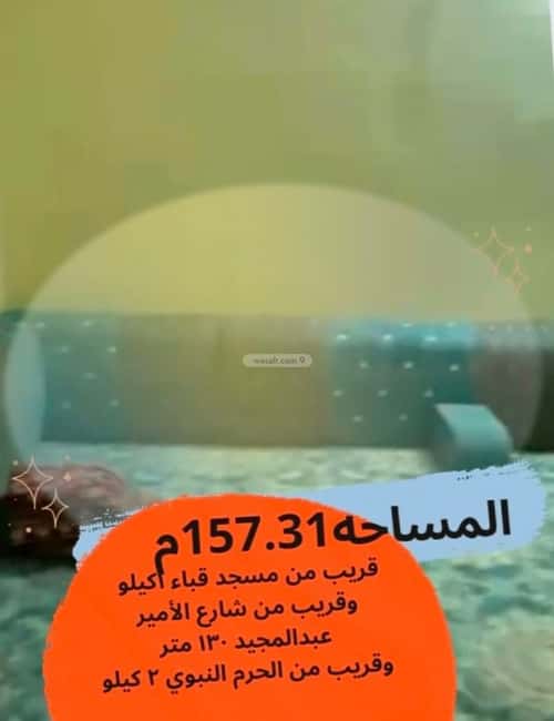 5 bedroom floor in Al Dhahirah 13