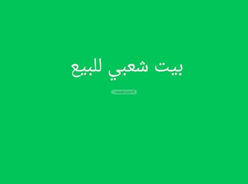 5 bedroom floor in Al Dhahirah 11
