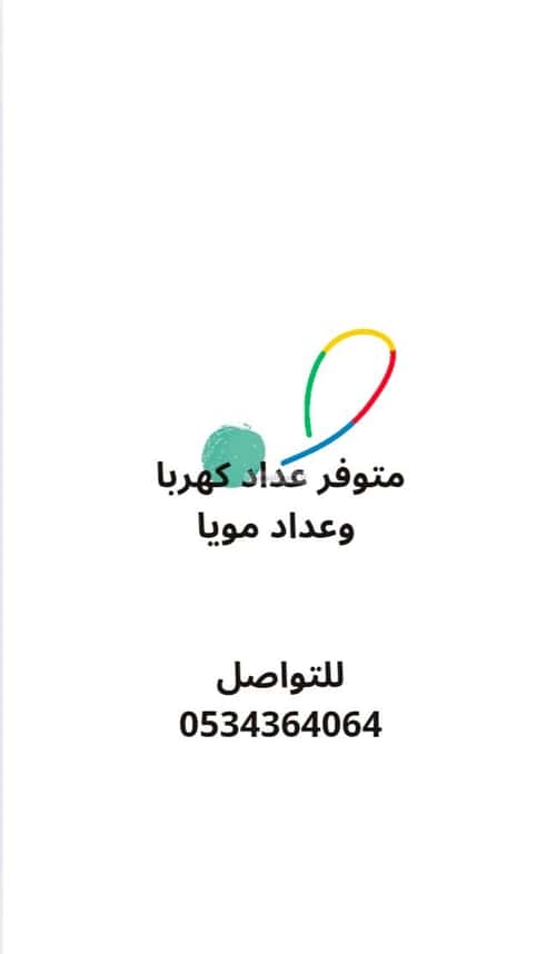 5 bedroom floor in Al Dhahirah 4