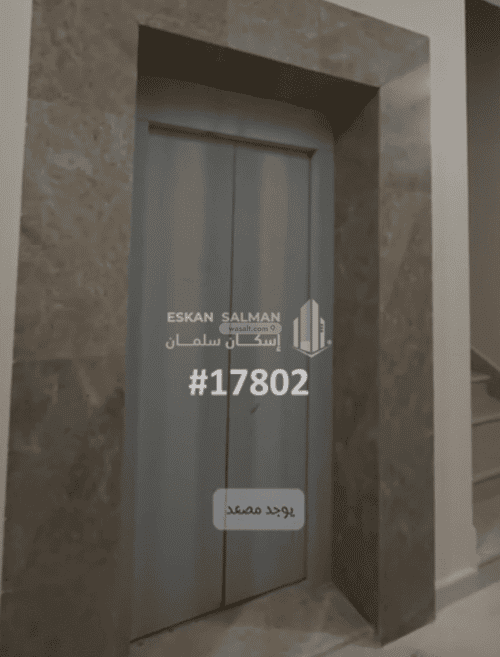 6 bedroom apartment in Al Difa 9