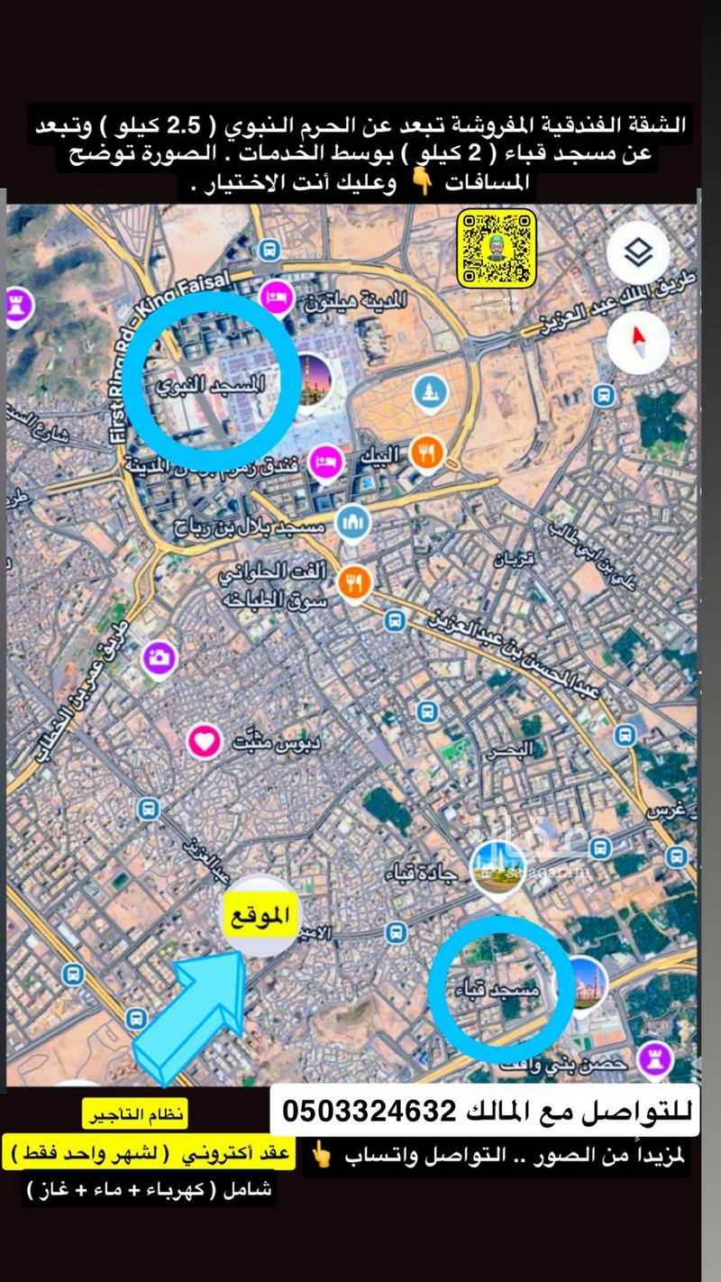 2 bedroom apartment in Al Dhahirah, Madinah 4