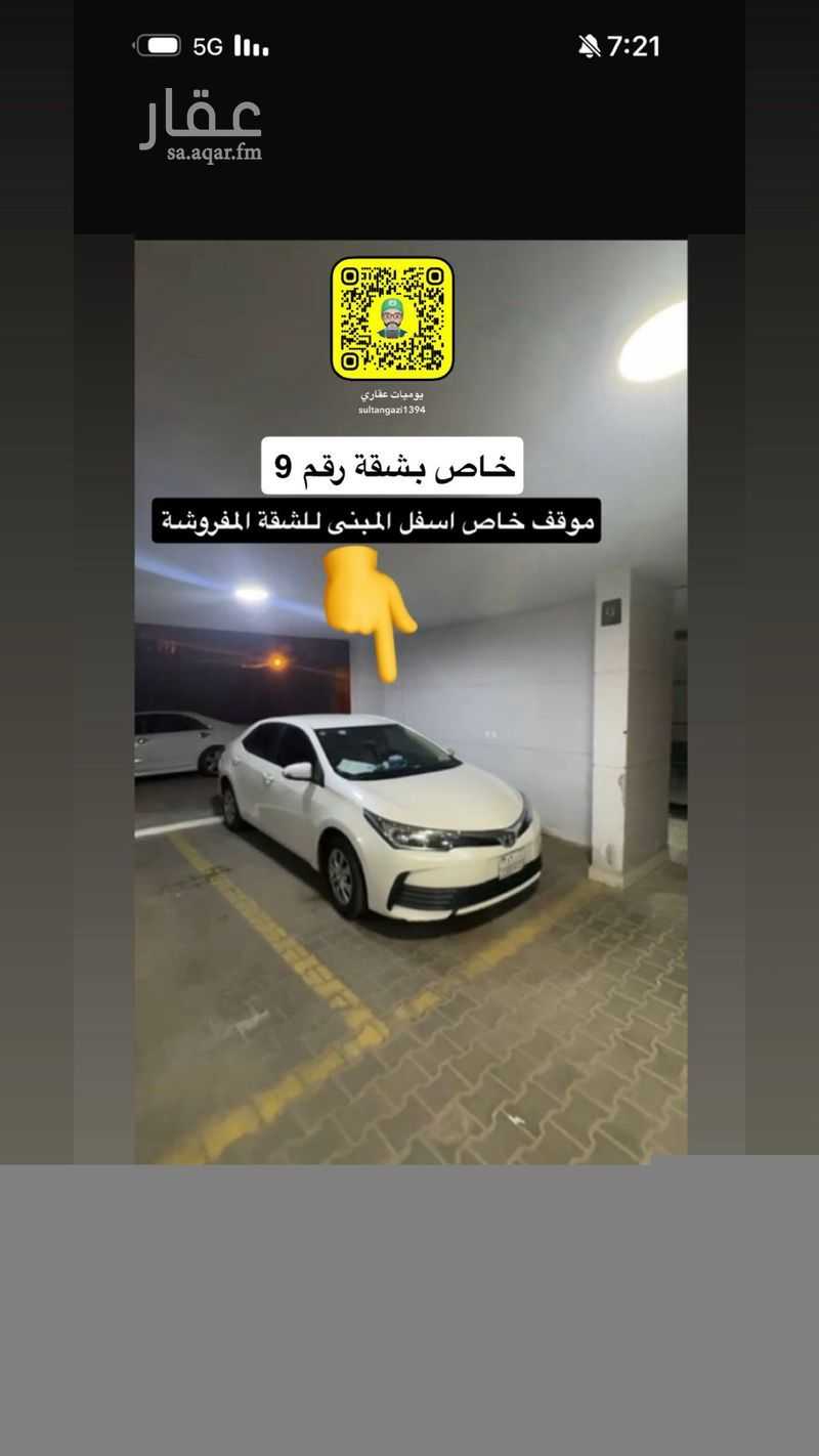 2 bedroom apartment in Al Dhahirah, Madinah 6