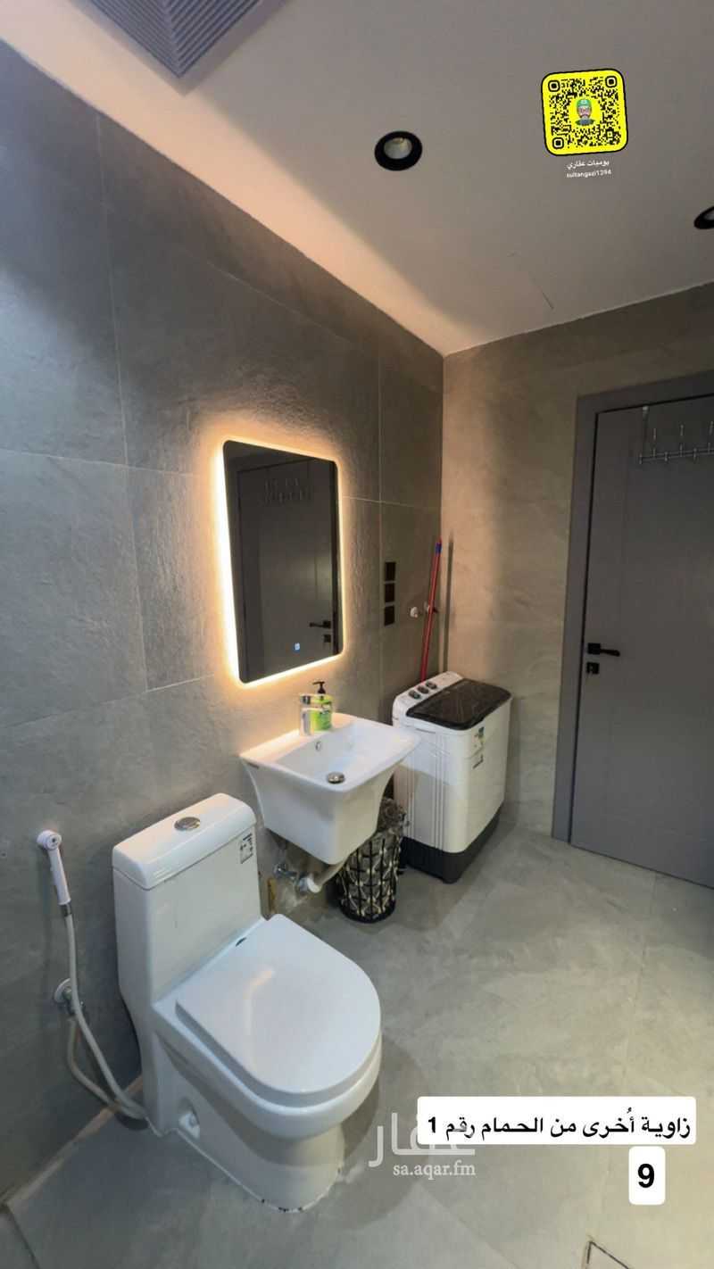 2 bedroom apartment in Al Dhahirah, Madinah 15