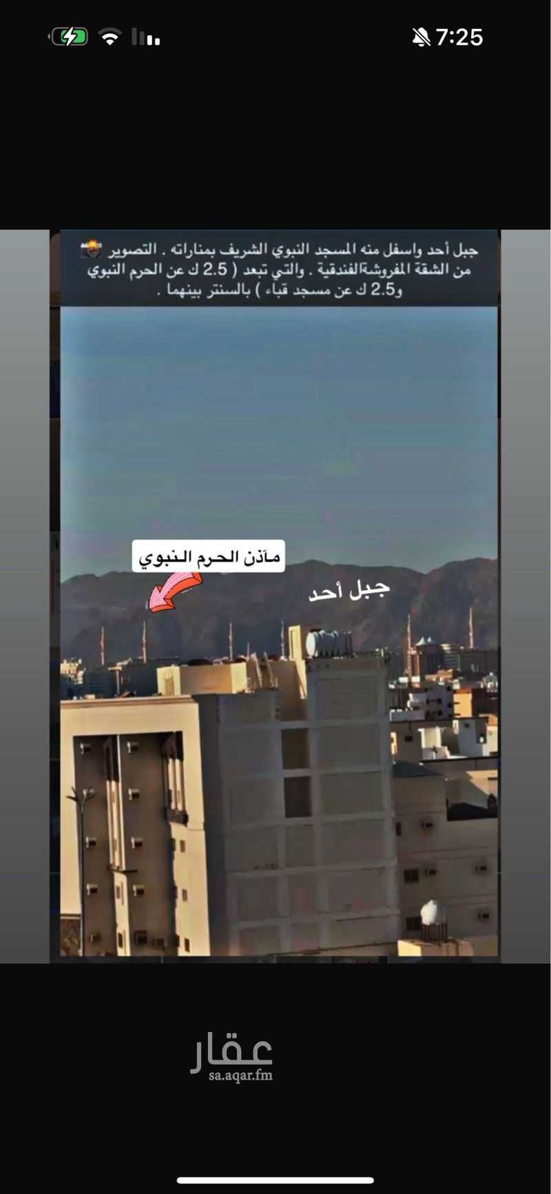2 bedroom apartment in Al Dhahirah, Madinah 3