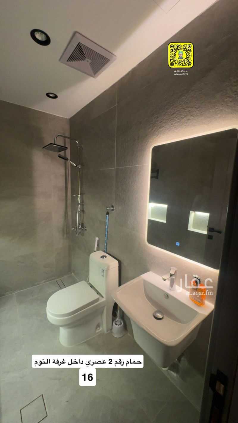 2 bedroom apartment in Al Dhahirah, Madinah 22