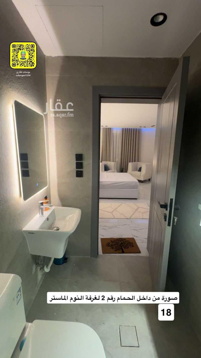 2 bedroom apartment in Al Dhahirah, Madinah 24