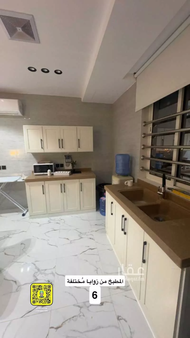 2 bedroom apartment in Al Dhahirah, Madinah 13