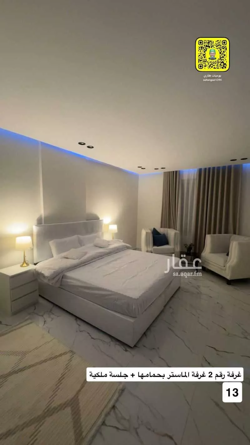 2 bedroom apartment in Al Dhahirah, Madinah 20