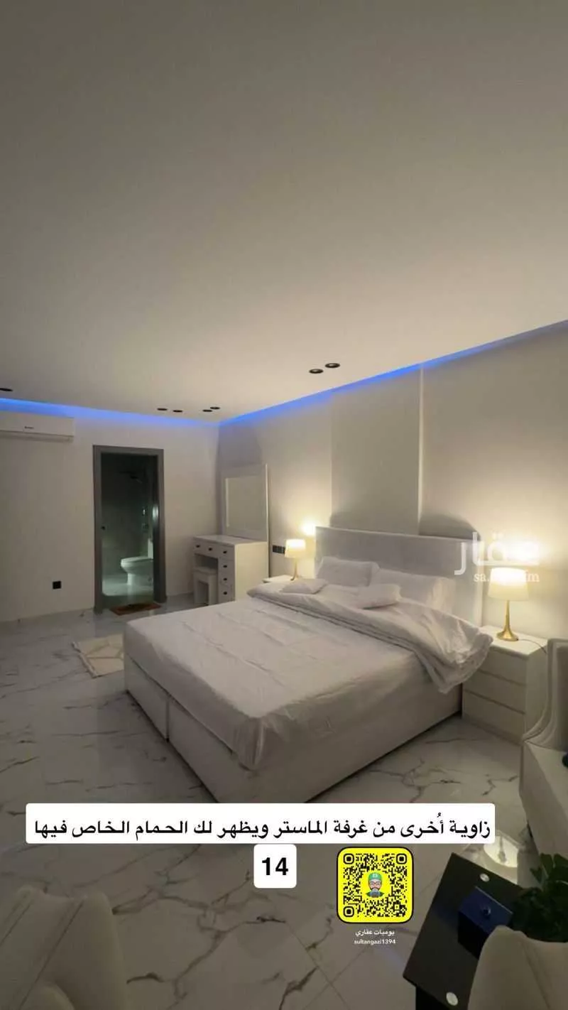 2 bedroom apartment in Al Dhahirah, Madinah 21