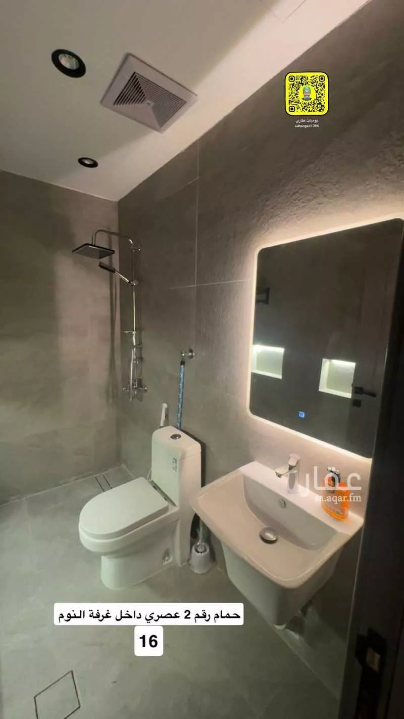 2 bedroom apartment in Al Dhahirah, Madinah 23