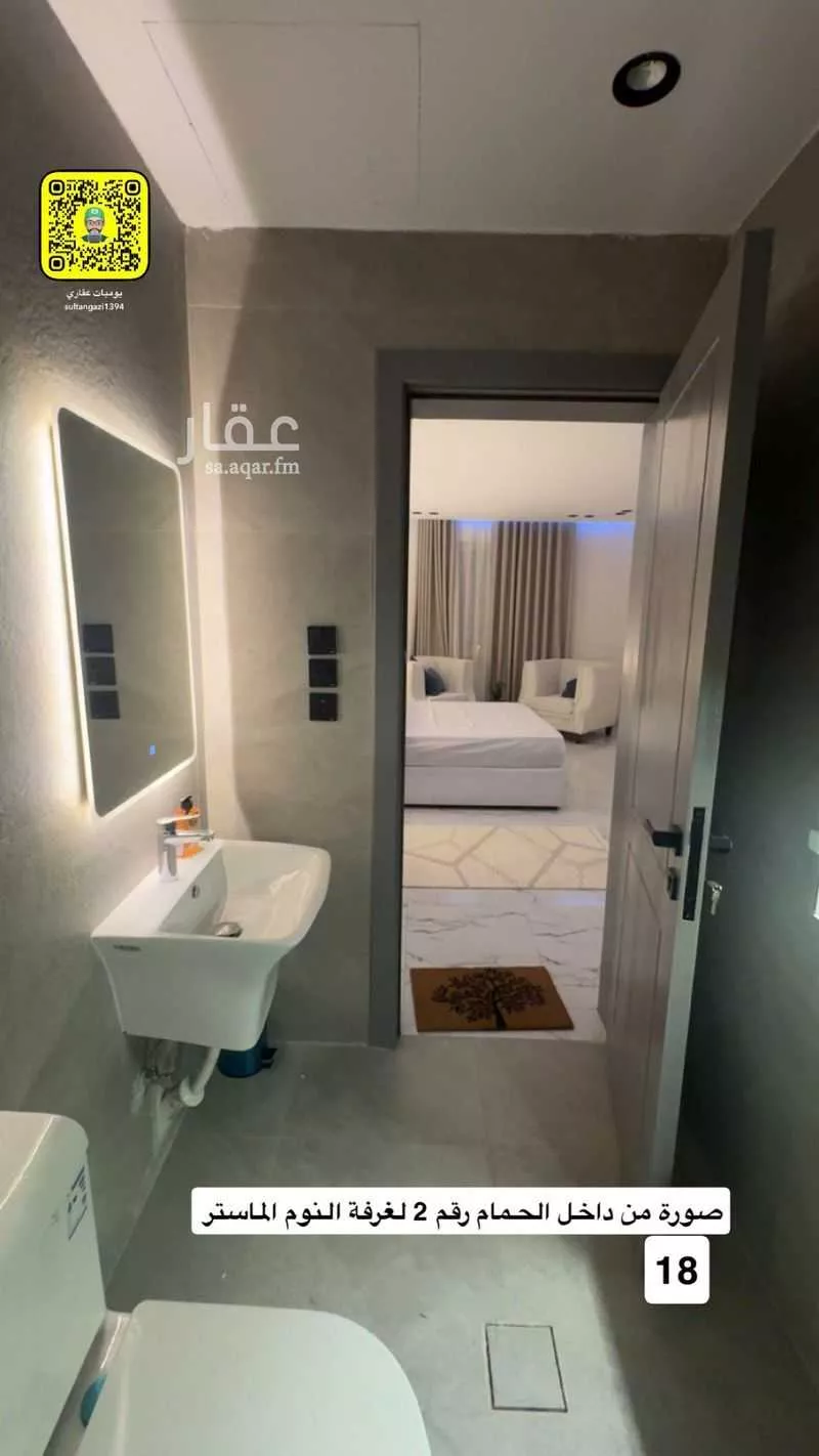 2 bedroom apartment in Al Dhahirah, Madinah 25