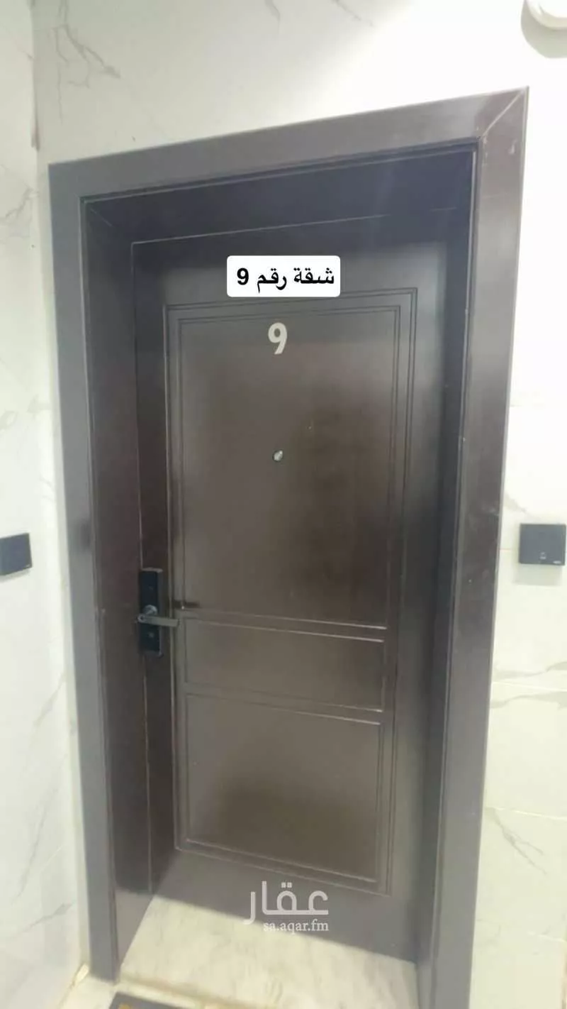 2 bedroom apartment in Al Dhahirah, Madinah 8