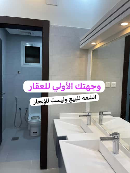 شقة 6 غرف في بني بياضة، المدينة المنورة 6