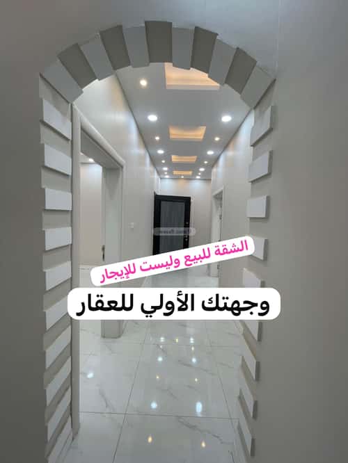 شقة 5 غرف في بني بياضة، المدينة المنورة 15