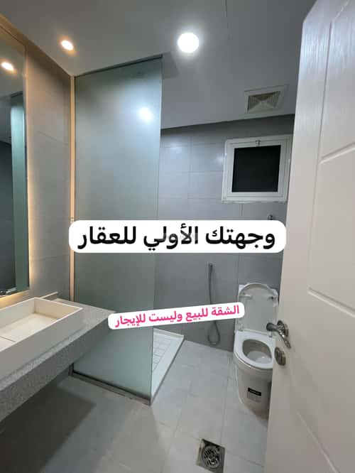 شقة 5 غرف في بني بياضة، المدينة المنورة 7